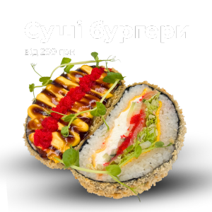 Салати і закуски